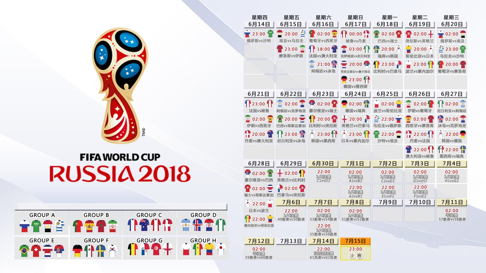 宿命对决的最后一页，2026世界杯A组，西班牙横扫葡萄牙，内马尔用强硬对抗写下唯一答案