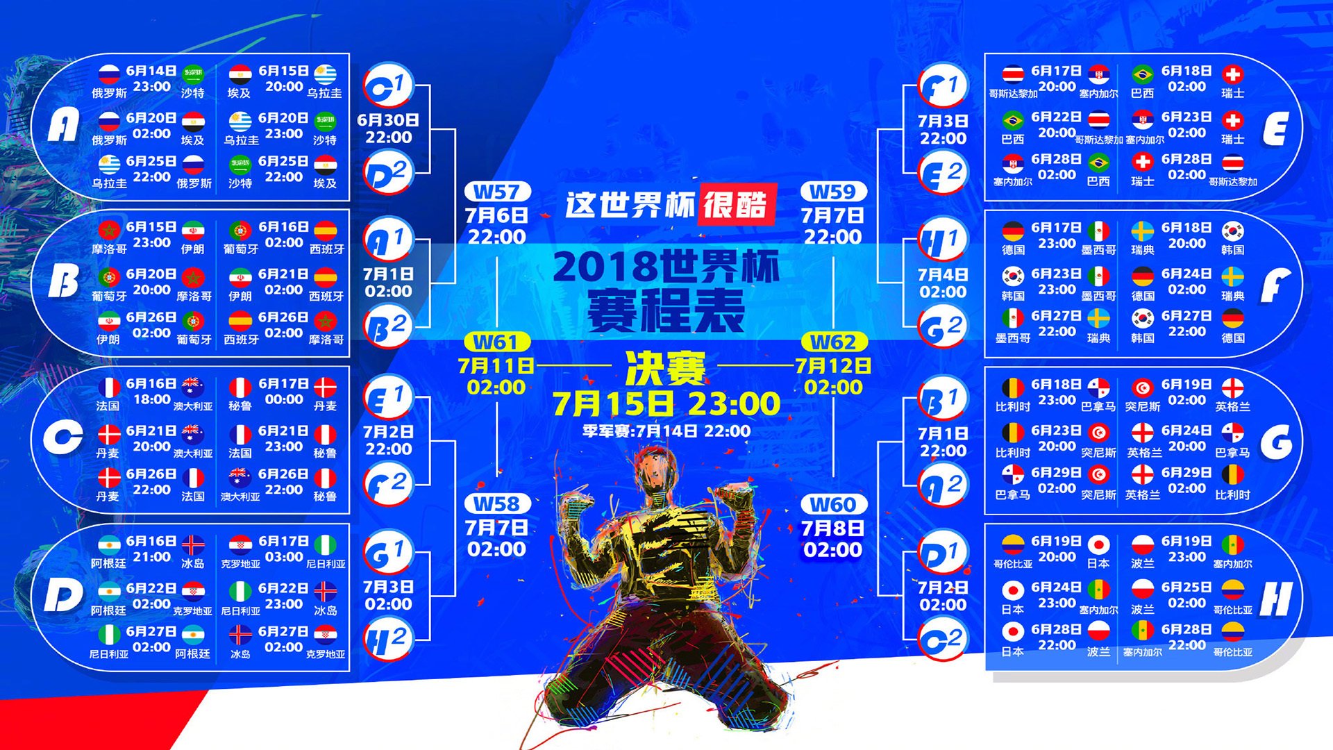 里昂撕裂马竞铁幕,姆巴佩用速度改写时间—当不可能成为唯一的剧本